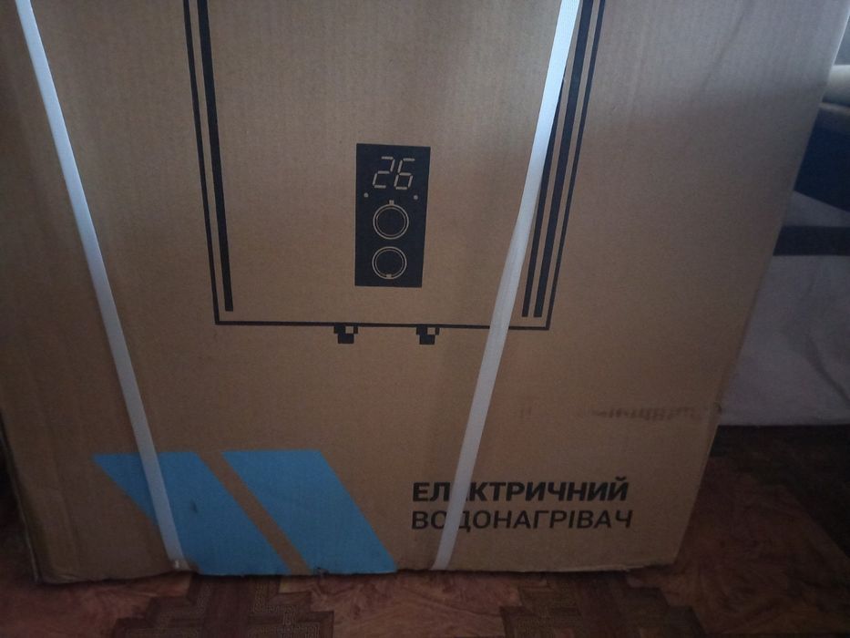 Продам бойлер самовивіз