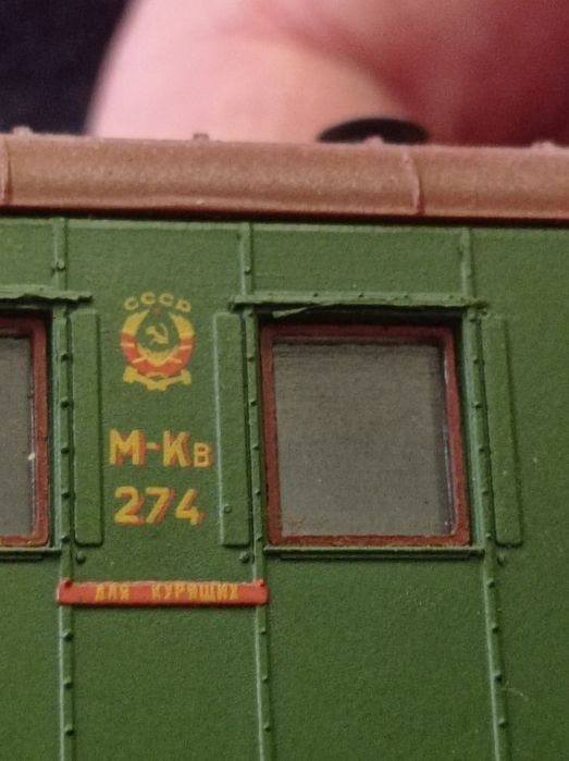 Редкие масштаб модели