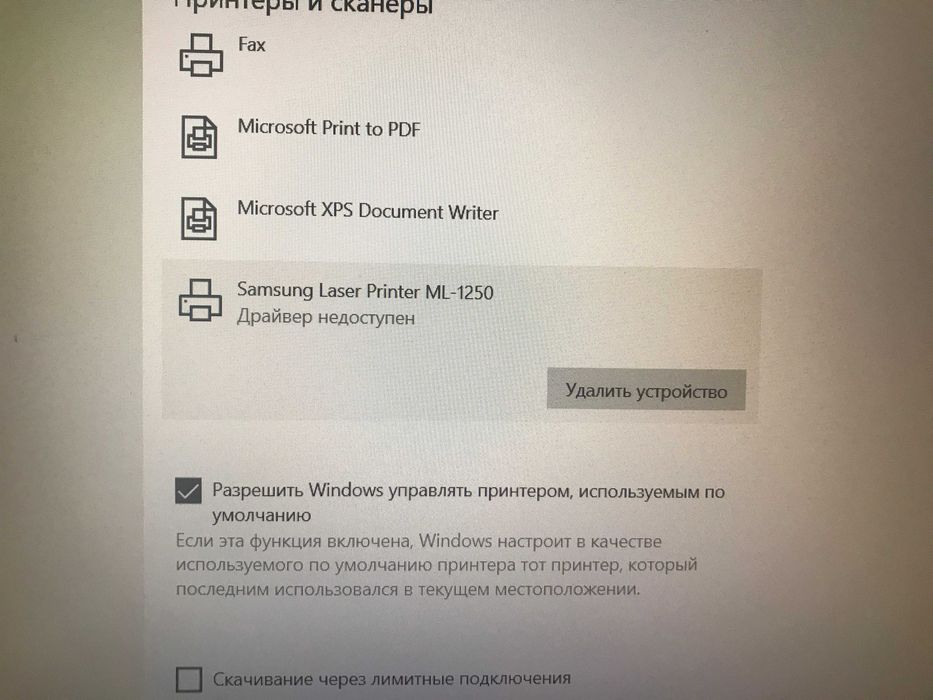 Лазерний  принтер Samsung ML-1250