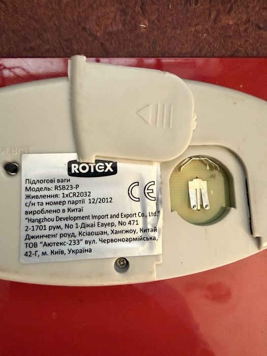 Підлогові електронні ваги Rotex (скляні)