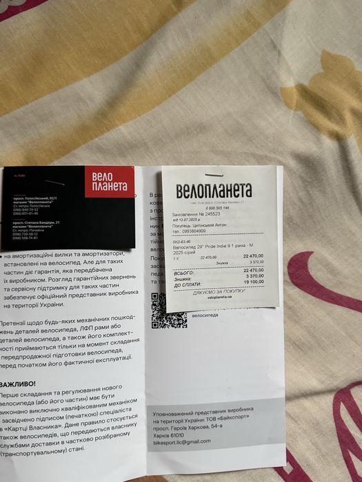 Велосипед Pride Indie 9.1 29 колеса М рама