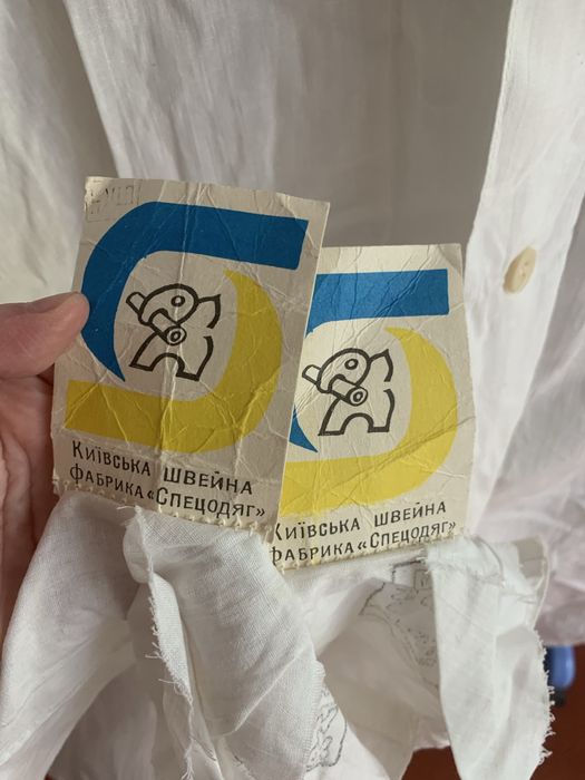 Халат ссср спецодяг