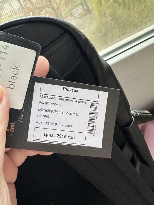 Шкіряний  рюкзак