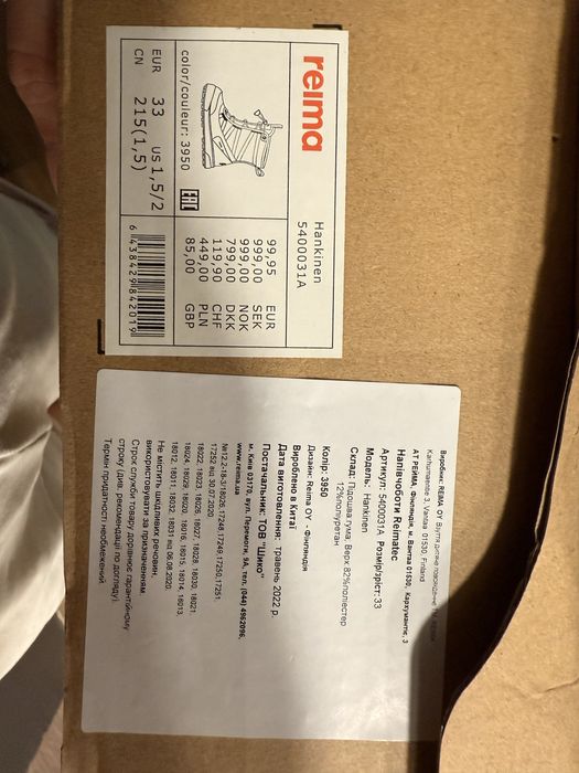 Зимові ботинки черевики Reima tec