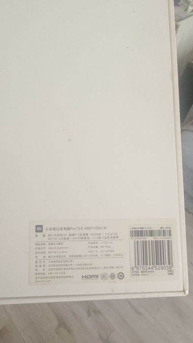 Xiaomi Mi Notebook Pro 15.6 (2017) i7 8th / MX150 2GB / 8GB / 256SSD