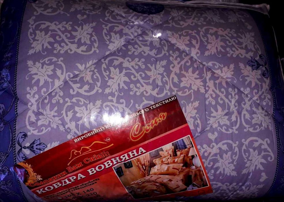 Ковдра зимова євростандарт 220*200 товщина вовни 400 мм НОВА