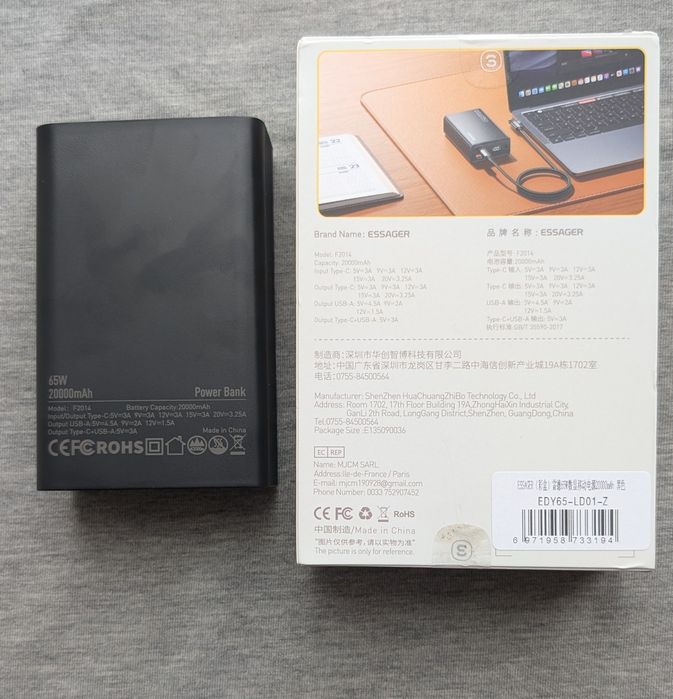 Power bank Essager 20000mAh 65w