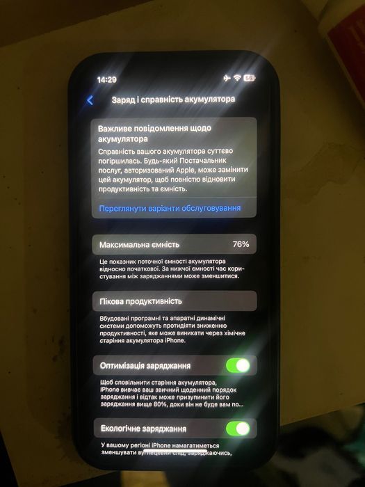 Iphone 12 64gigabayte