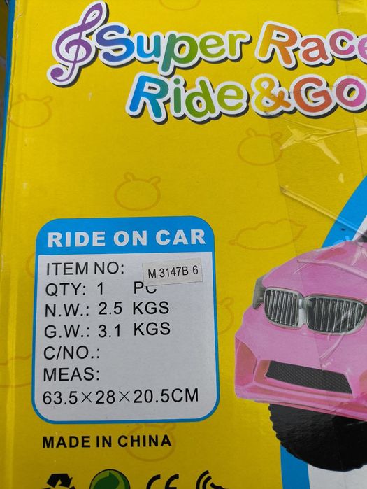 Толокар BMW жовтий