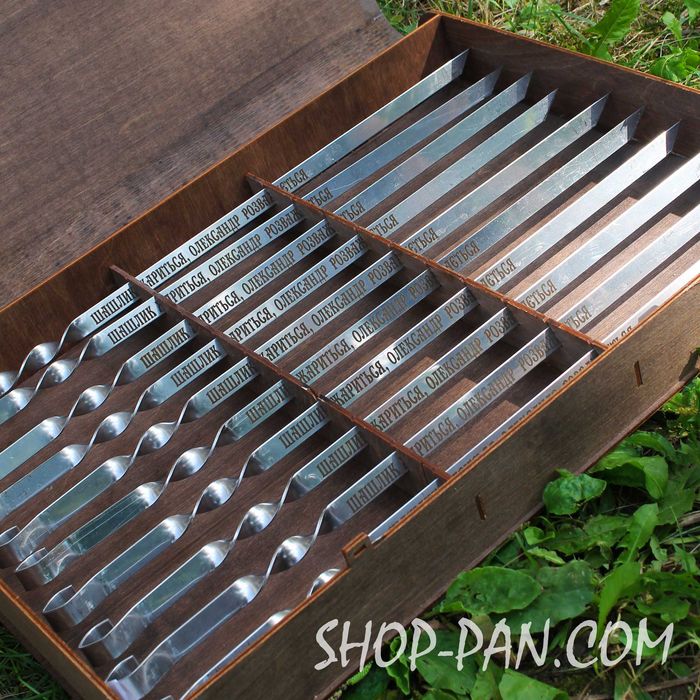 Подарочный набор шампуров / Шампури з гравіюванням на подарунок