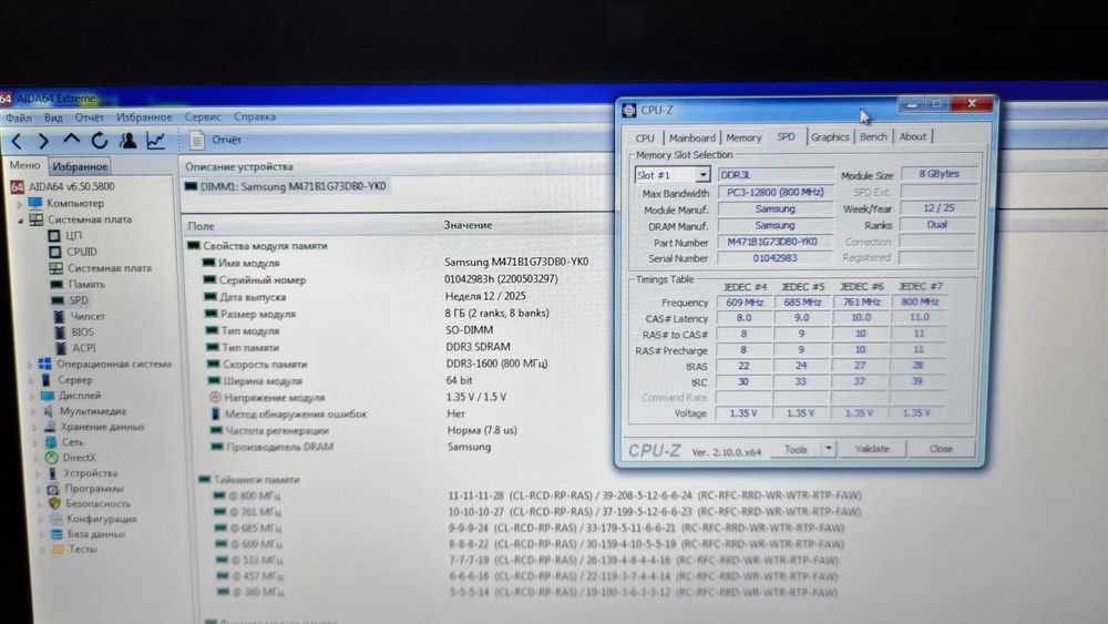 Оперативна пам'ять НОУТБУК TECMIYO DDR3L (1.35v) 8GB 1600MHz
