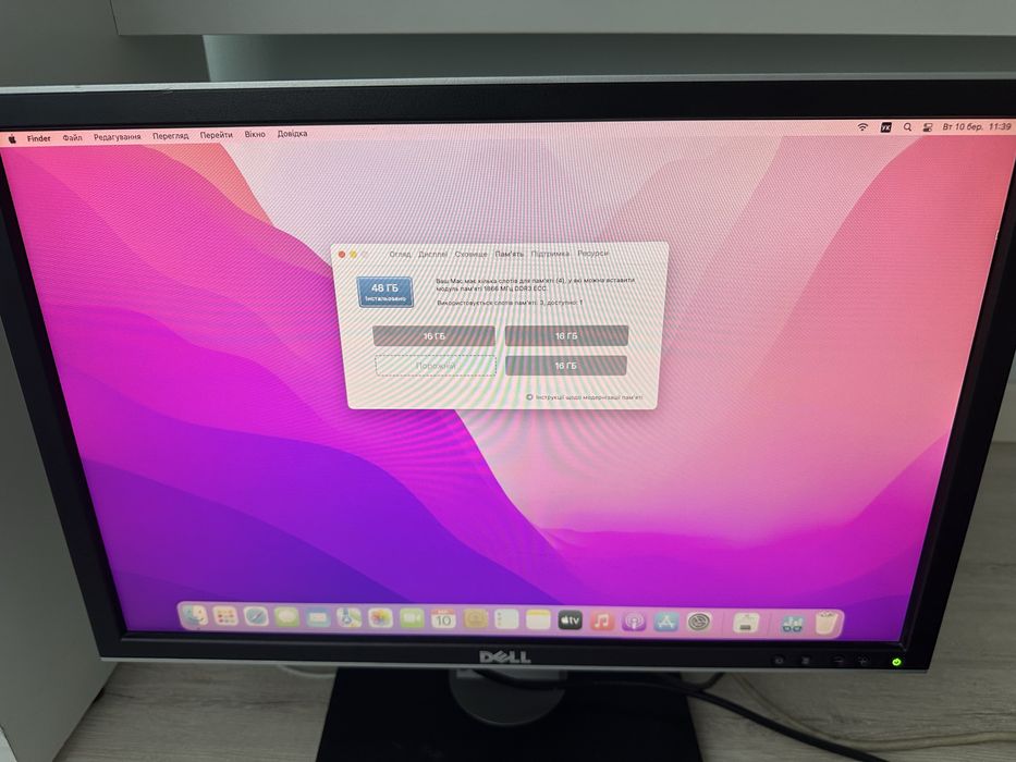 Apple Mac Pro 6core 48 гб  2*D700