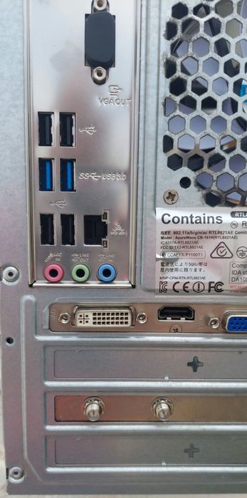 PC ASUS Essentio Séries