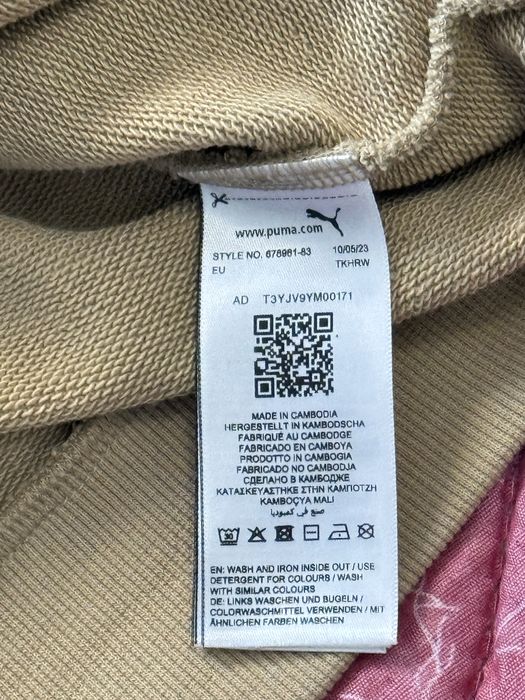 Чоловічий світшот Puma великого розміру xxl