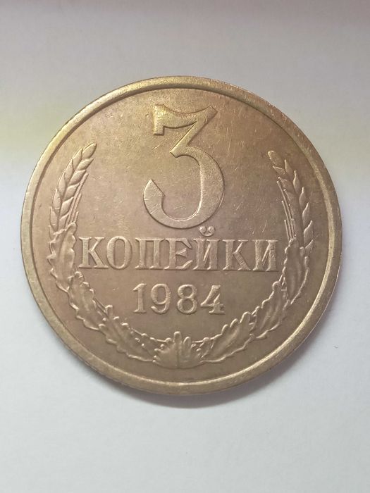 Оригинальный подарок родившимся в 1984 году.