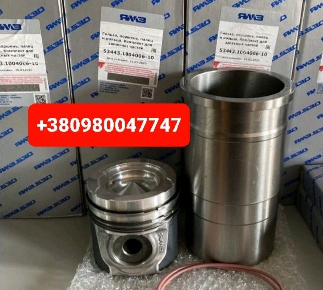 Запчастини Вкладишi МТЗ Д240 Д245 ЮМЗ Д65 ЯМЗ Т40 Т25 Т16 СМД18 КАМАЗ