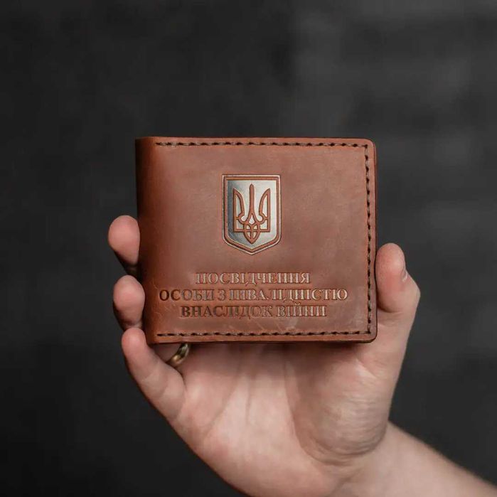 Обкладинка для посвідчення особи з інвалідністю внаслідок війни