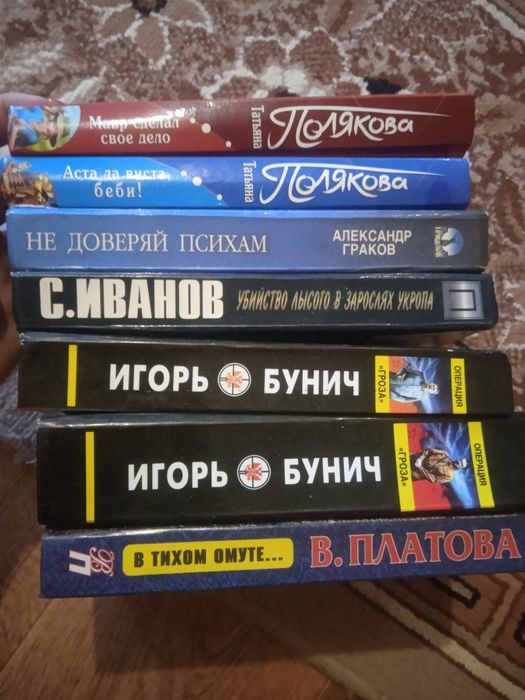 Продам книги для чтения