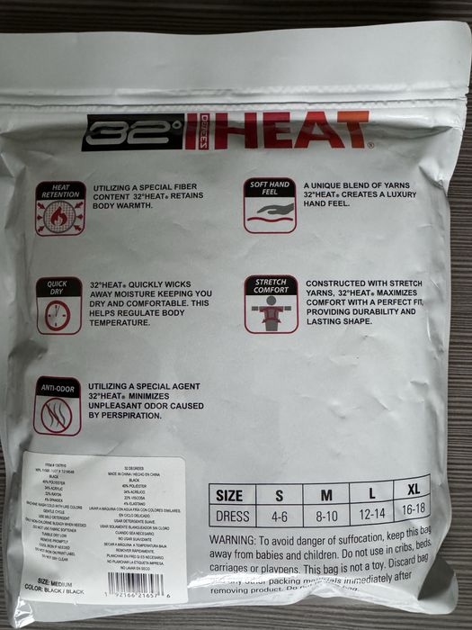 Жіноча термобілизна 32° Heat, кофта з довгим рукавом, M та XL (2 шт.)