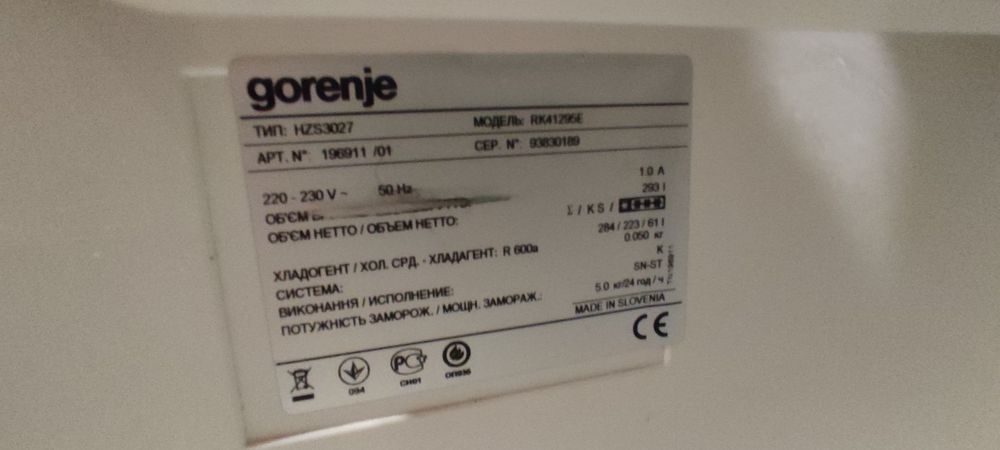 Холодильник  gorenje,,б/у,,