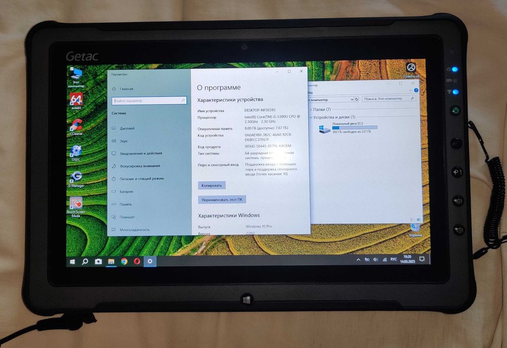 Захищений планшет getac f110 G2 i5