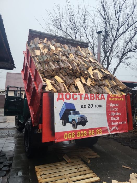 Дрова твердих порід