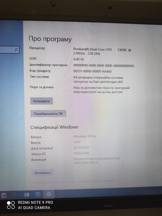 Ноутбук ASUS P50IJ RAM 4Gb DDR2, Dual-Core 2.1 GHz,15" без HDD