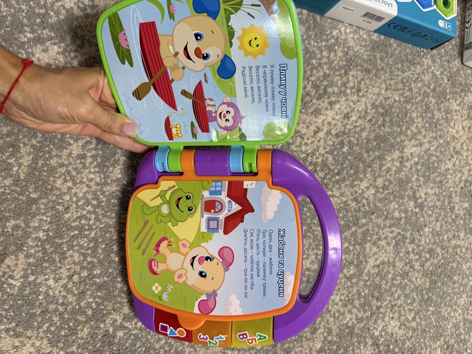 Книжечка з віршиками fisher price