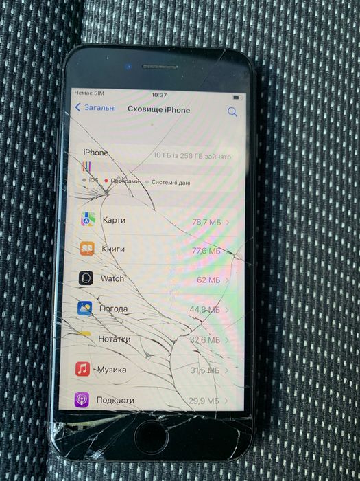 iPhone 7, потрібно замінити екран