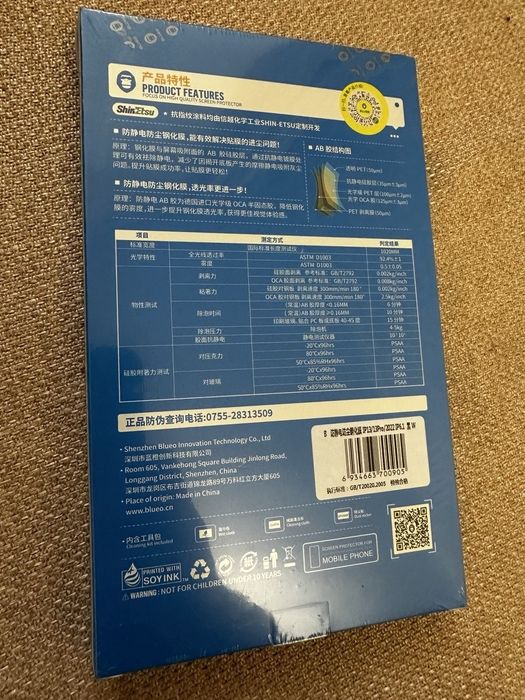 Захисне скло Blueo Iphone 13 pro