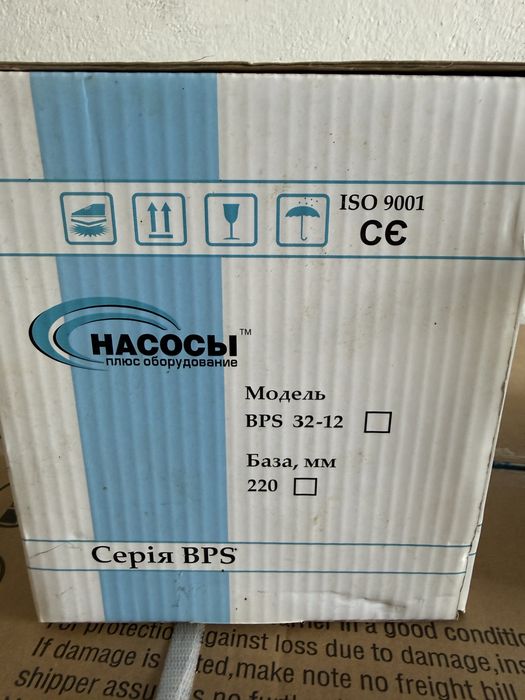 Насос для води BPS 32-12 (220v)
