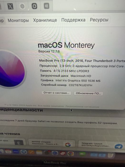 Продам MACBook pro A1706 ноутбук Aplle