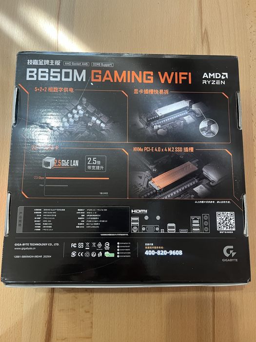 GIGABYTE B650M Gaming WIFI нова