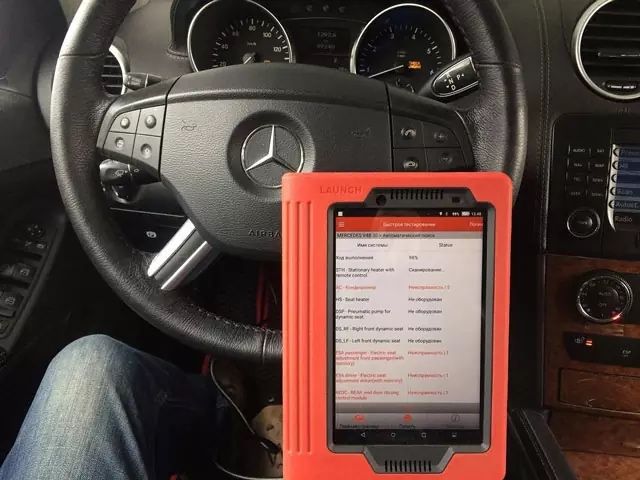 Компьютерная диагностика. Любые авто.ВЫЕЗД
