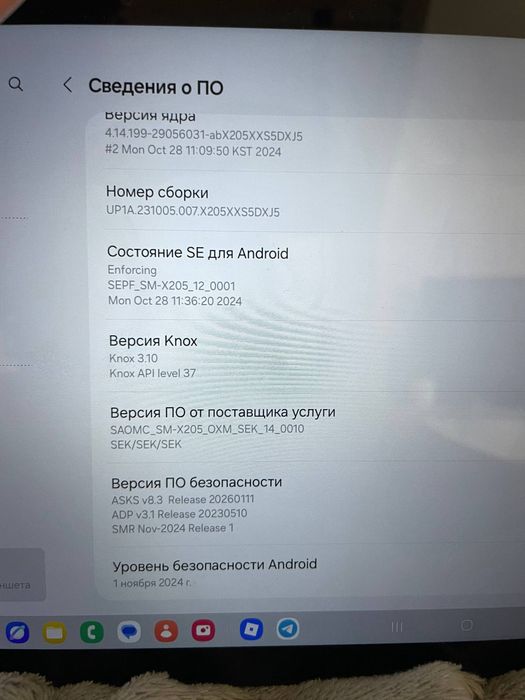 Планшет Samsung Galaxy Tab A8 3/32 LTE (SM-X205NZAASEK) Dark Grey
