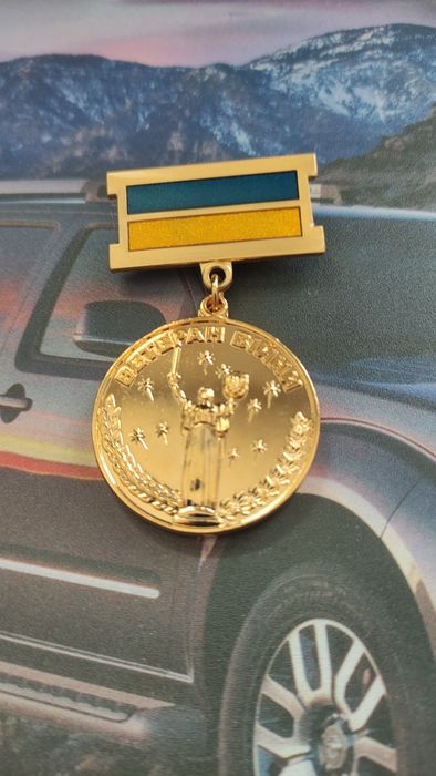 50 рокjв визволення Украiни мiдь
