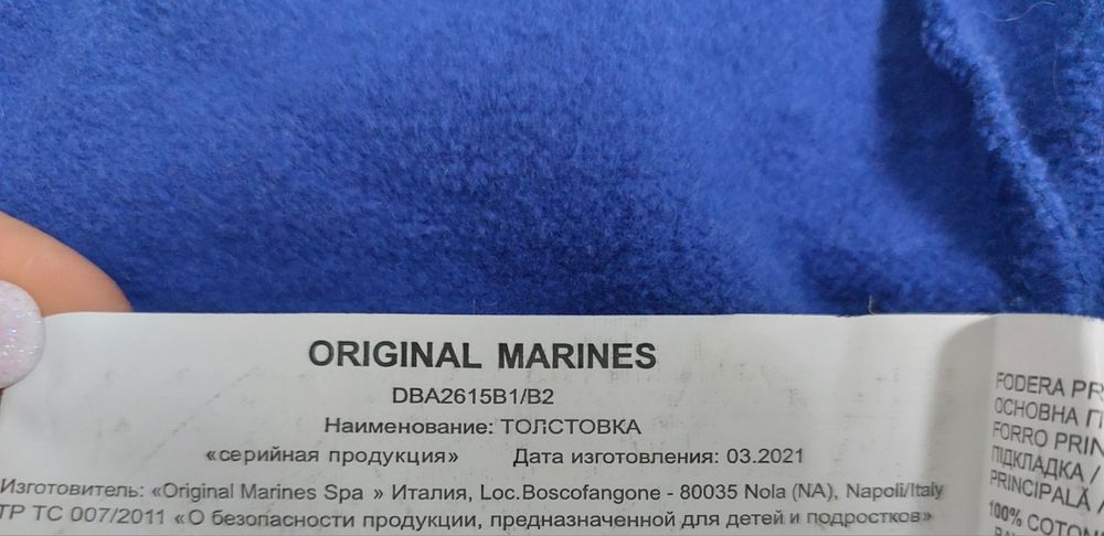 Світшот. Кофта. Пусер. На вік 10-12 років. Італія