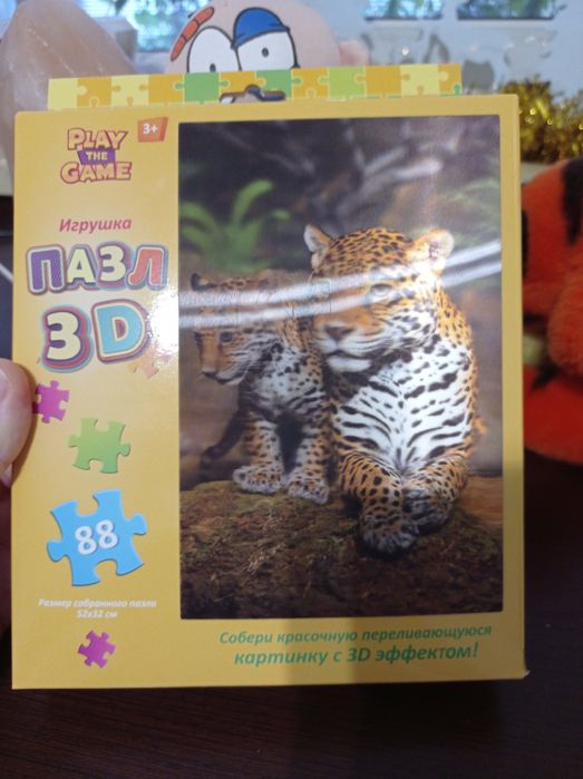 Сейф, машинки ігри