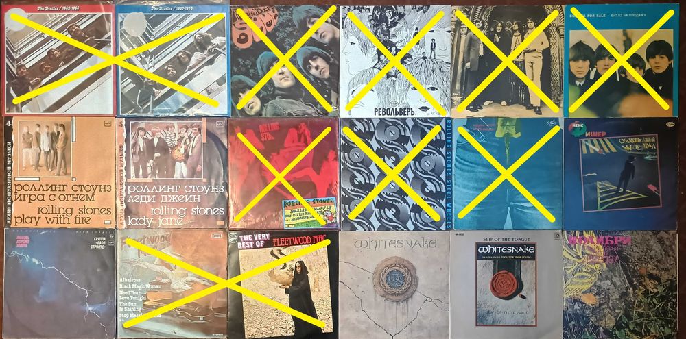 В1 Винил. Вініл. Vinil 50-750 грн/шт Цены в описании