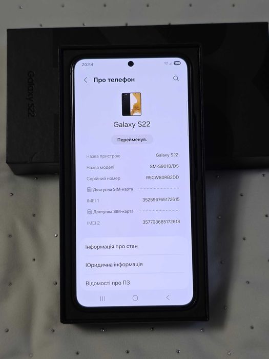 Samsung S22 256 Офіційний. Прекрасний стан