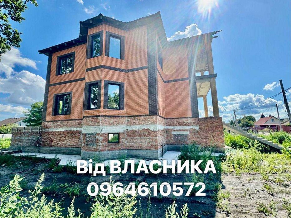 ОТДЕЛЬНО СТОЯЧА Будівля в ЦЕНТРІ -10 с.під дит.САДОЧОК, комер. -підвал