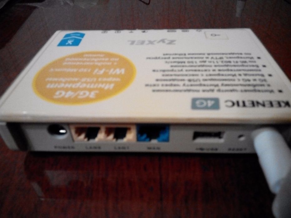 Wi-Fi роутер ZyXel Keenetic 4G