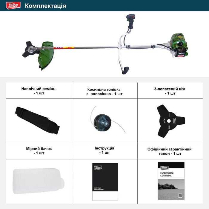 Мотокоса триммер Татра Гарден BCU-55 с Гарантией 30 месяцев