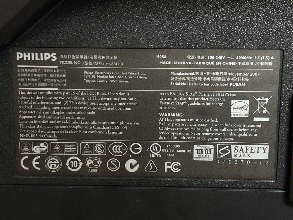 Продам монітор Philips