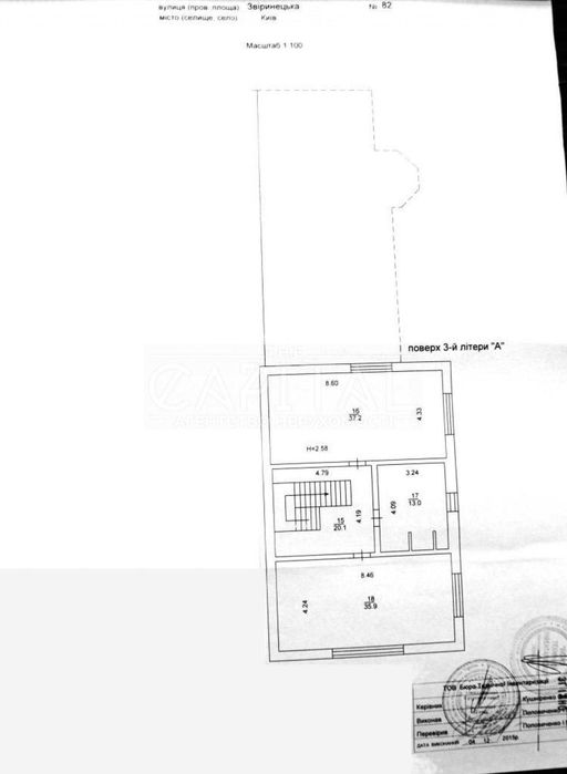 Продаж будинку у Києві, Печерський р-н