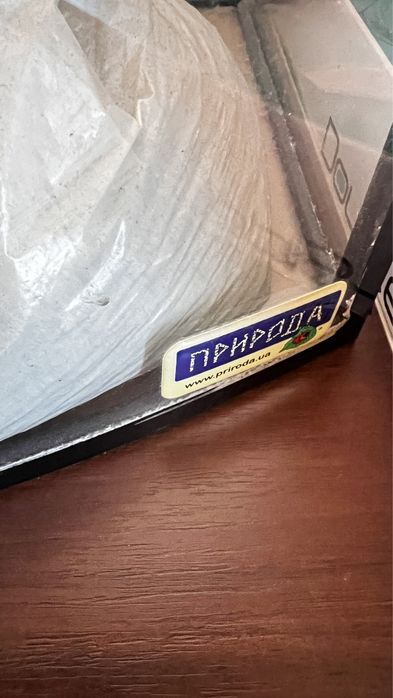 Акваріум 54 літра