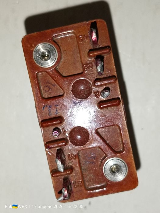 Реле 8Э 123,28в,35А