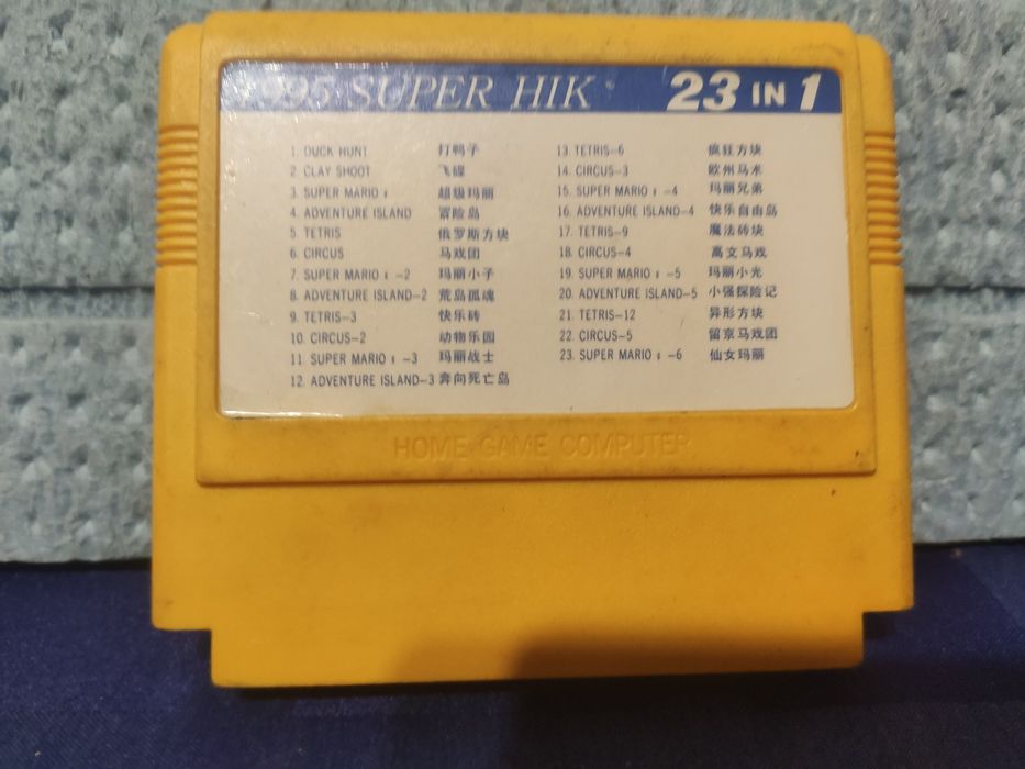 Денди , картридж dendy