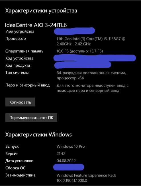 Lenovo IdeaCentre AIO 3-24ITL6