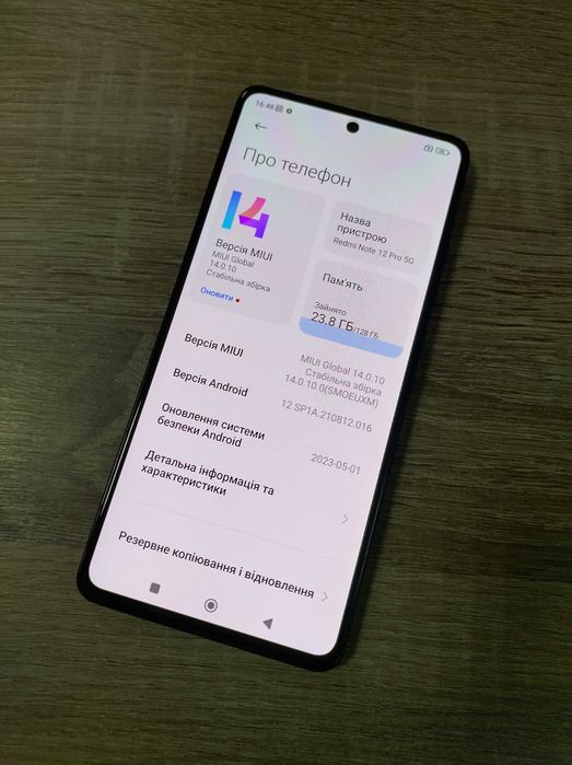 Телефон Redmi Note 12 Pro 5G на 6/128Gb в хорошому стані